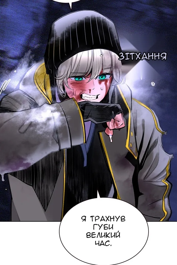 Сторінка 88