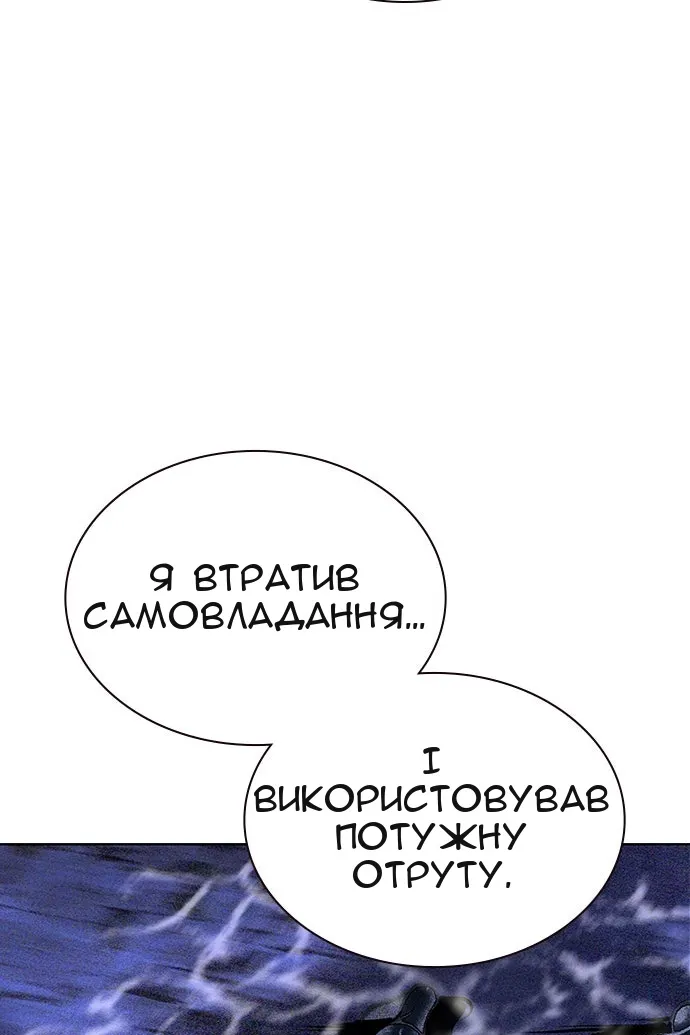 Сторінка 89