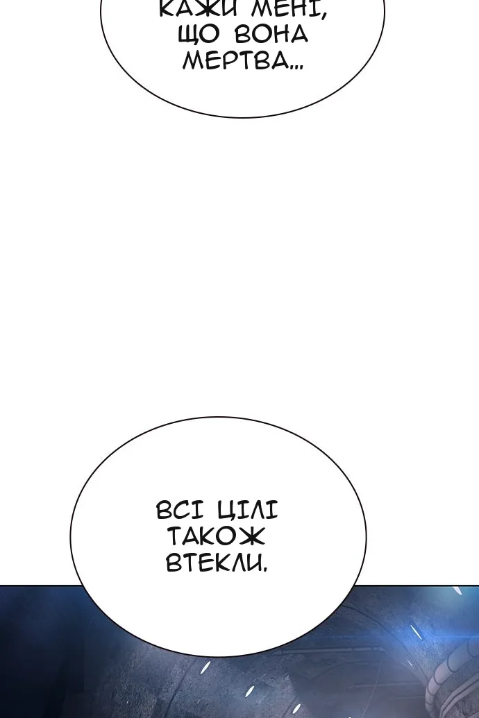 Сторінка 91
