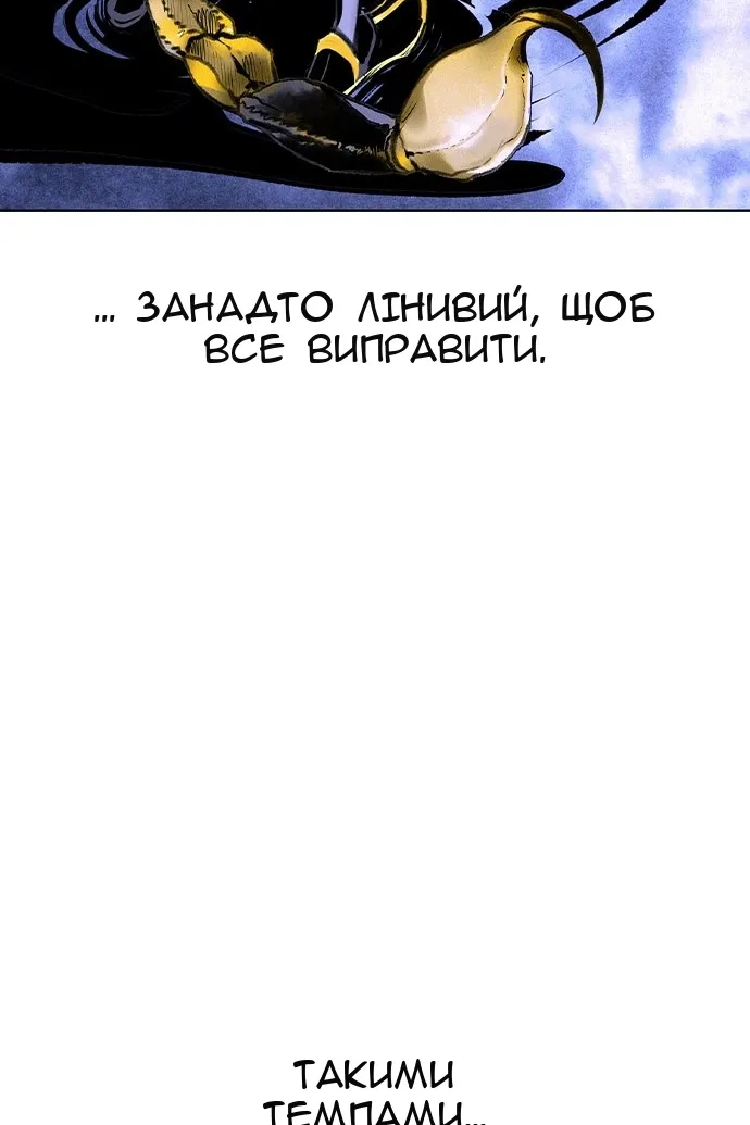 Сторінка 96