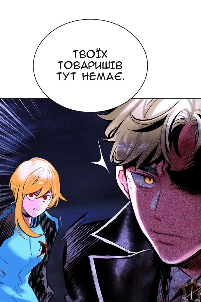 Сторінка 102