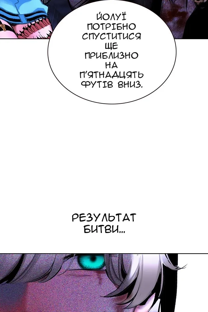 Сторінка 103