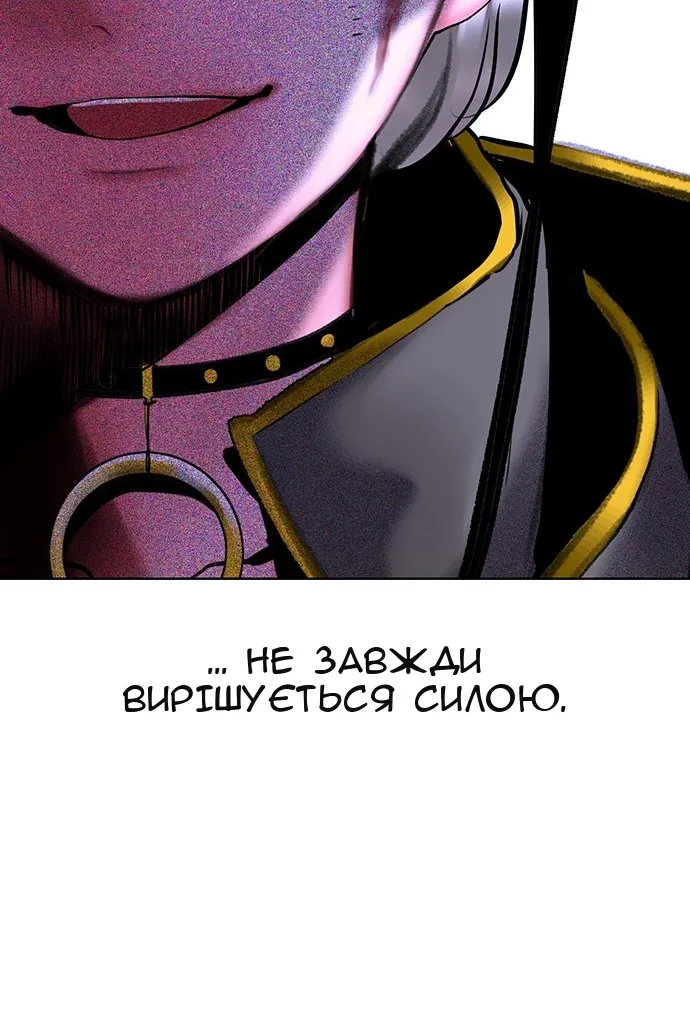 Сторінка 104