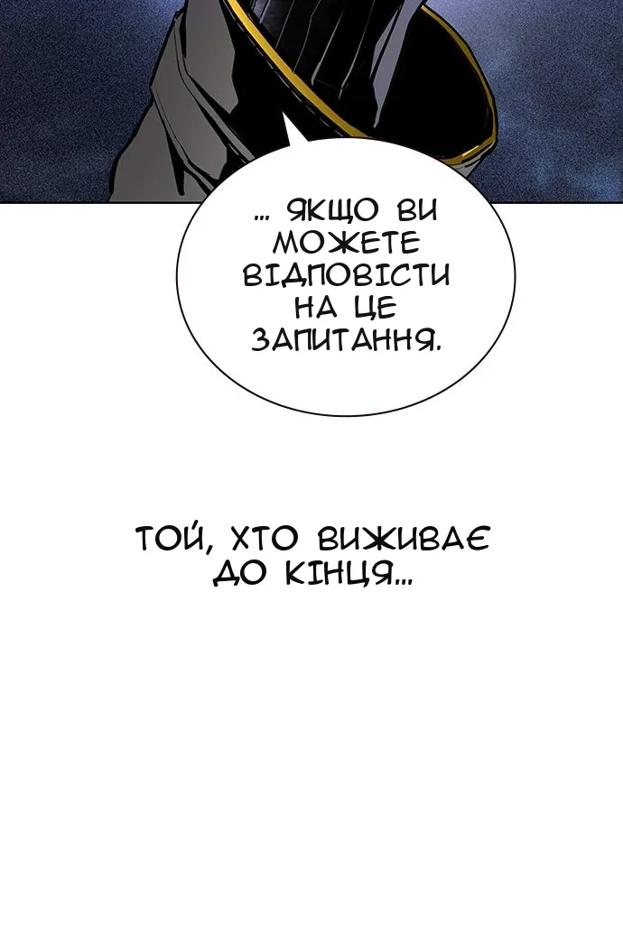 Сторінка 106