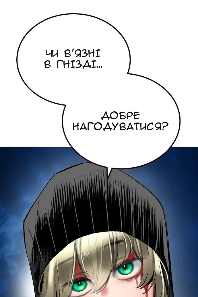 Сторінка 107