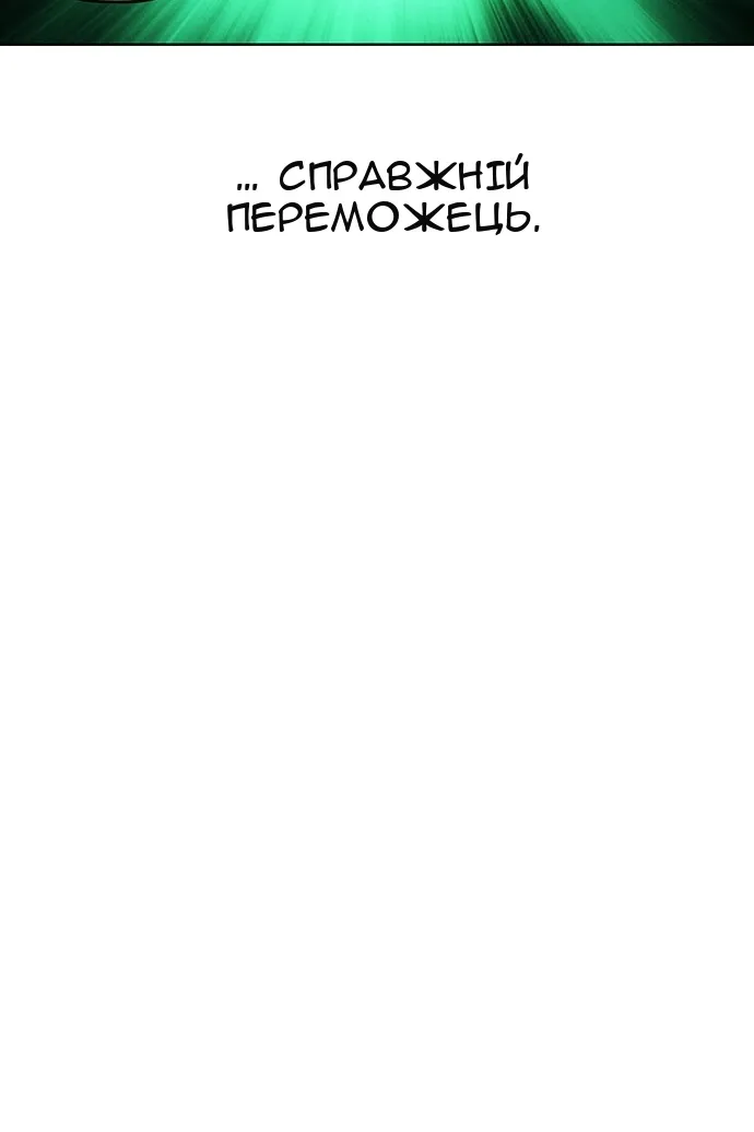 Сторінка 109