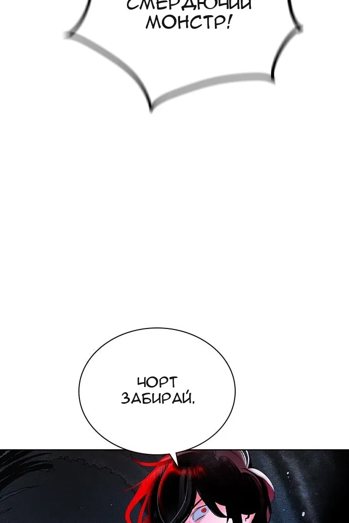 Сторінка 115
