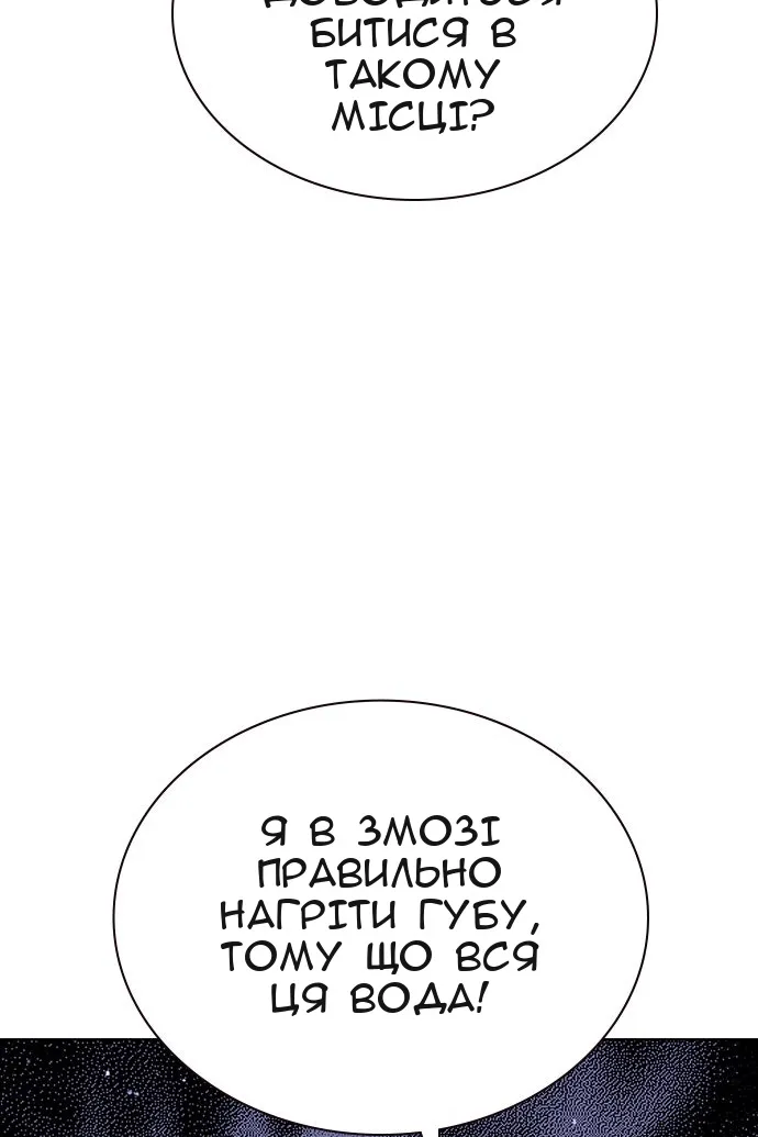 Сторінка 117