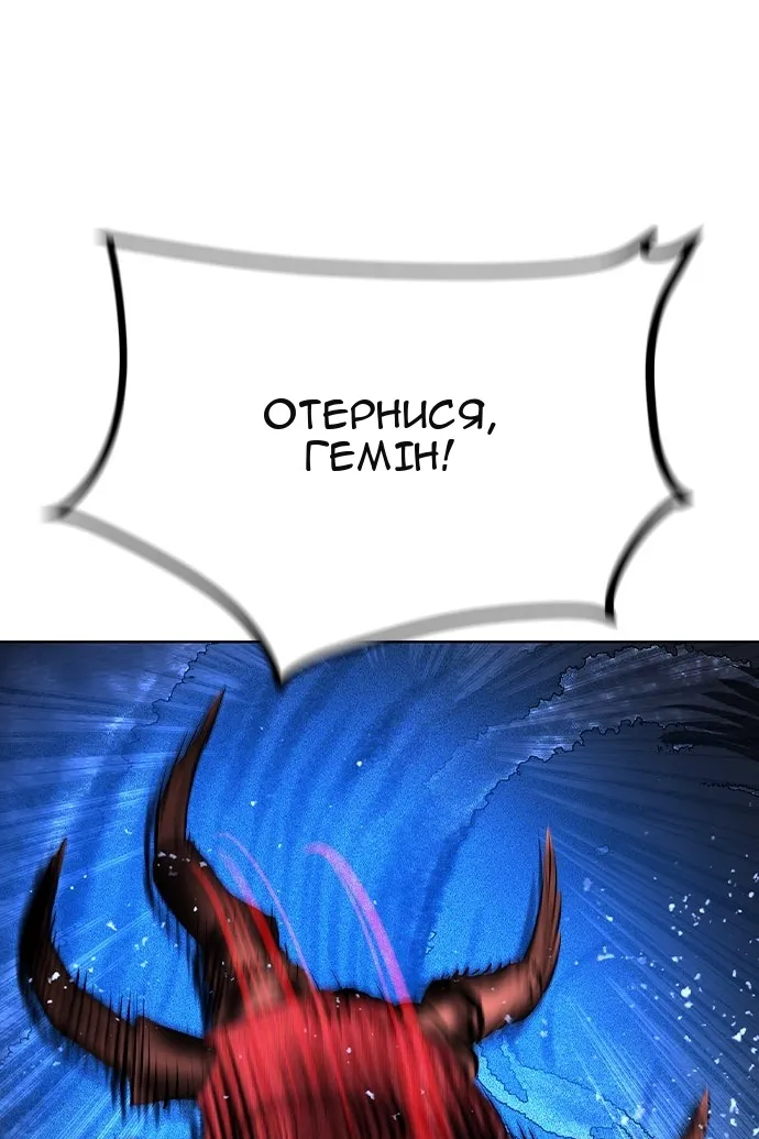 Сторінка 119