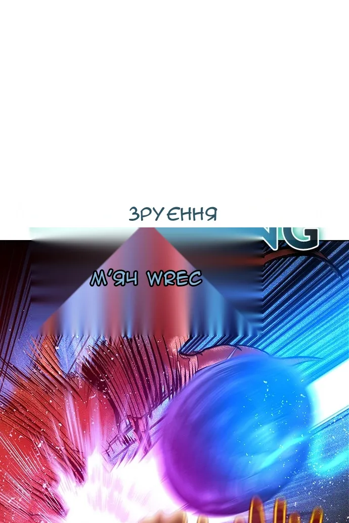 Сторінка 123