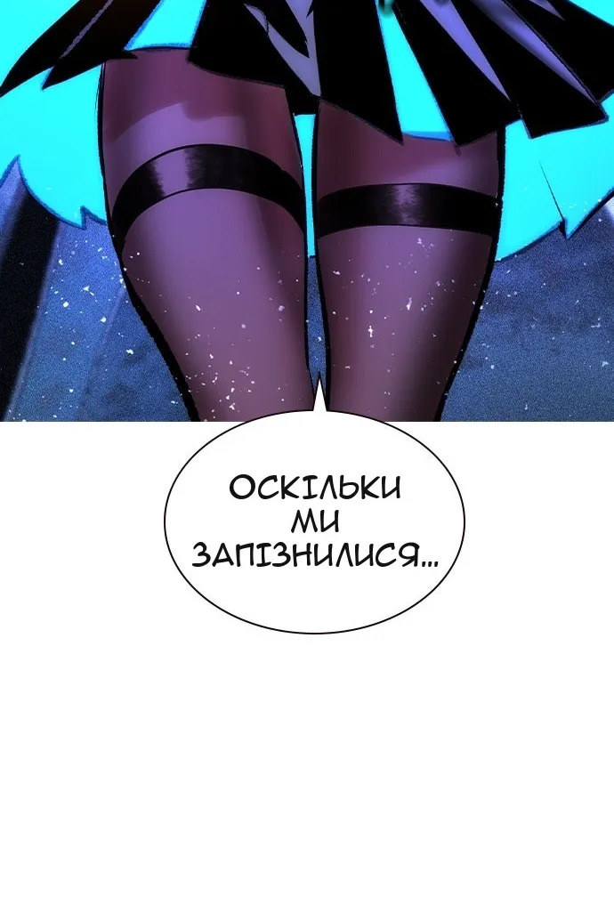 Сторінка 128