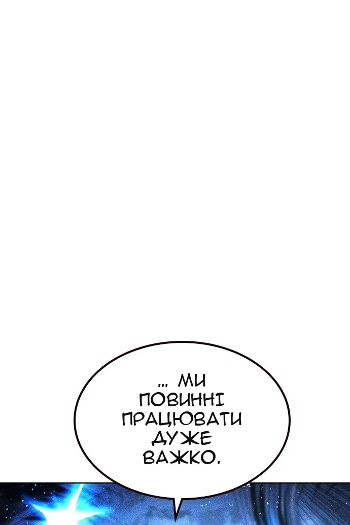 Сторінка 129