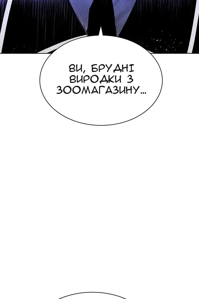 Сторінка 133
