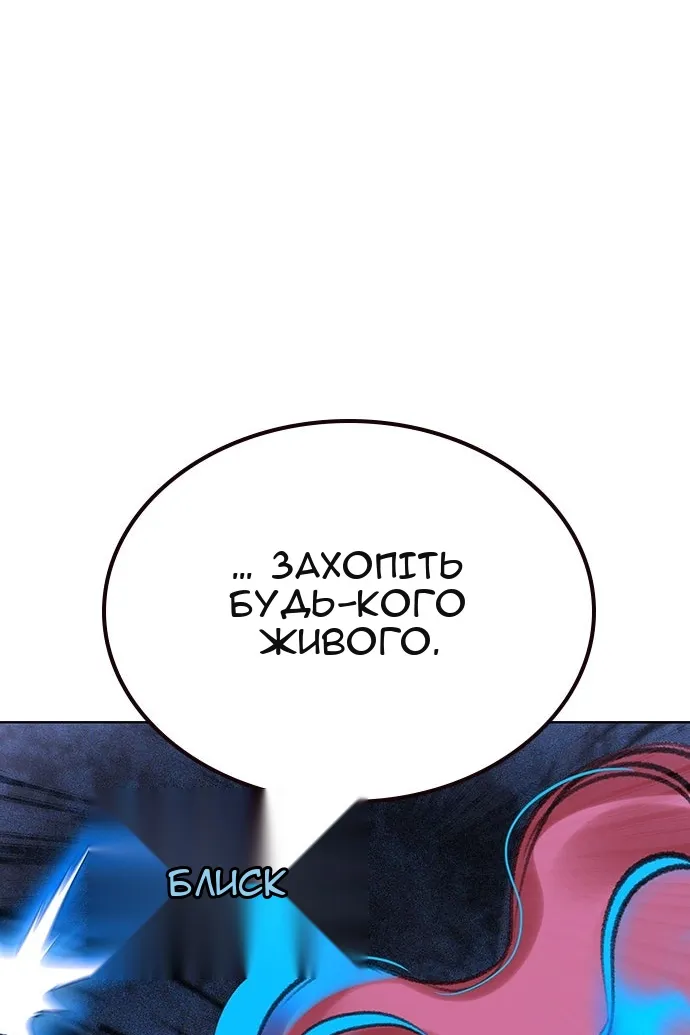 Сторінка 139