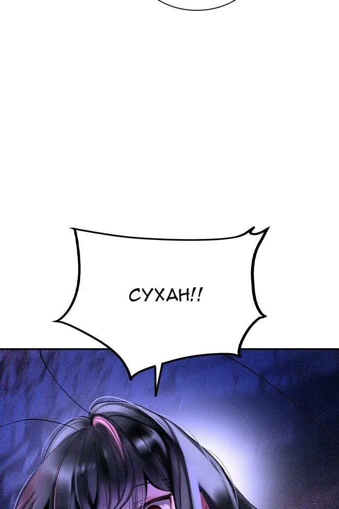 Сторінка 144