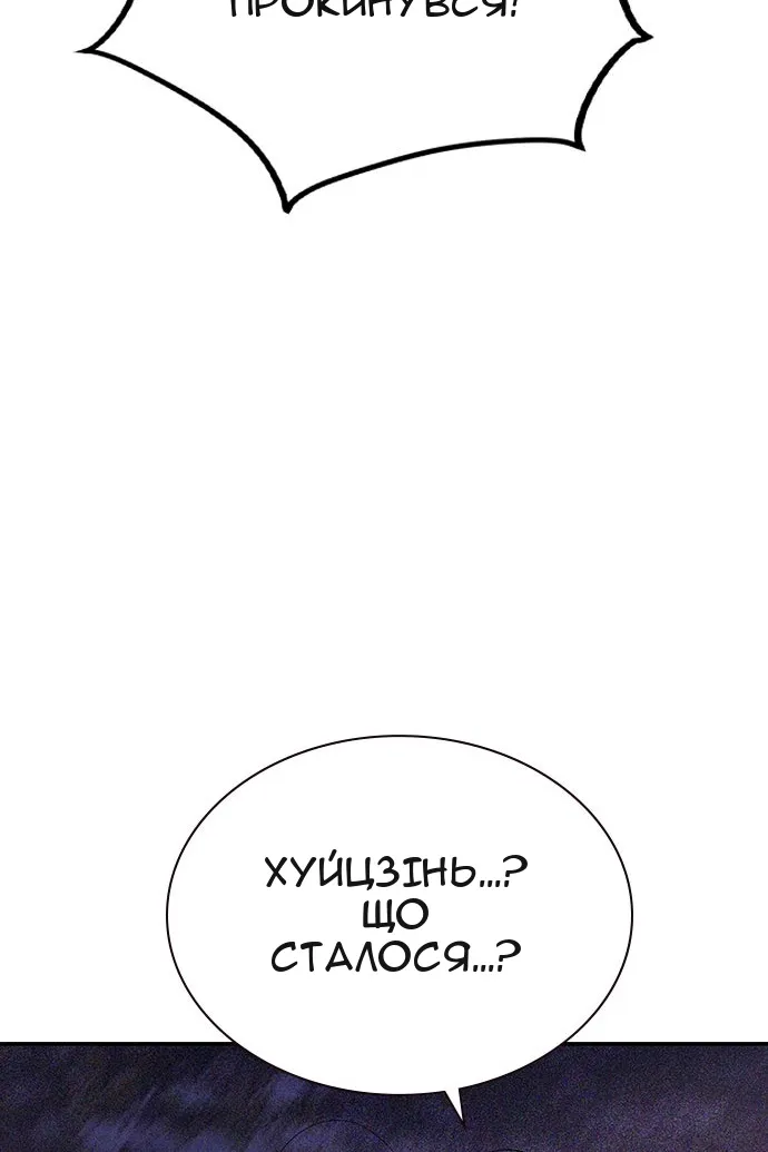 Сторінка 146