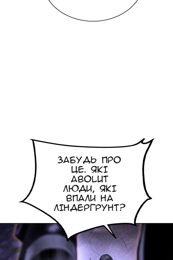 Сторінка 148
