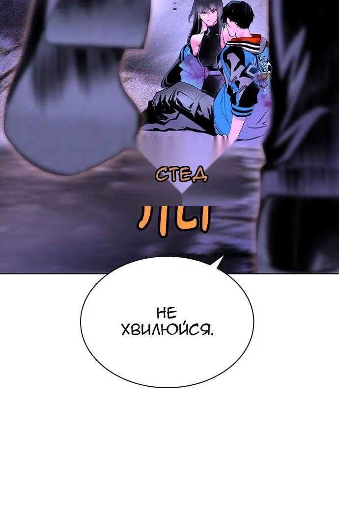 Сторінка 149