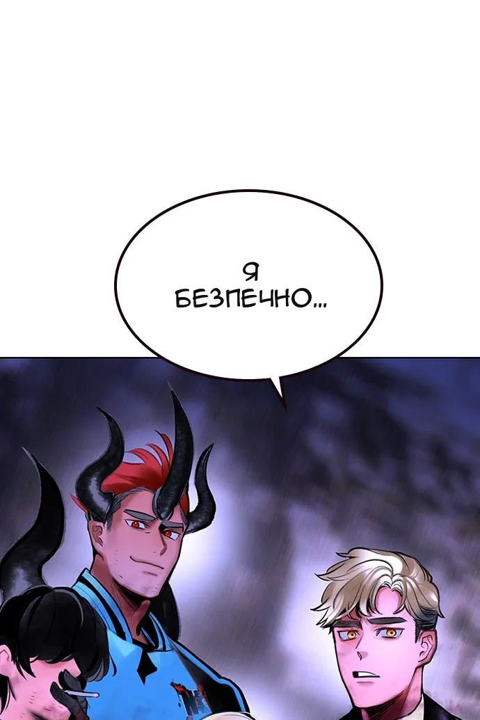 Сторінка 150
