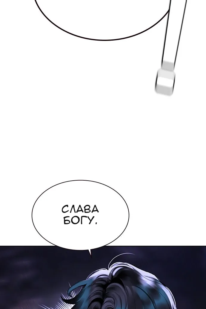 Сторінка 152