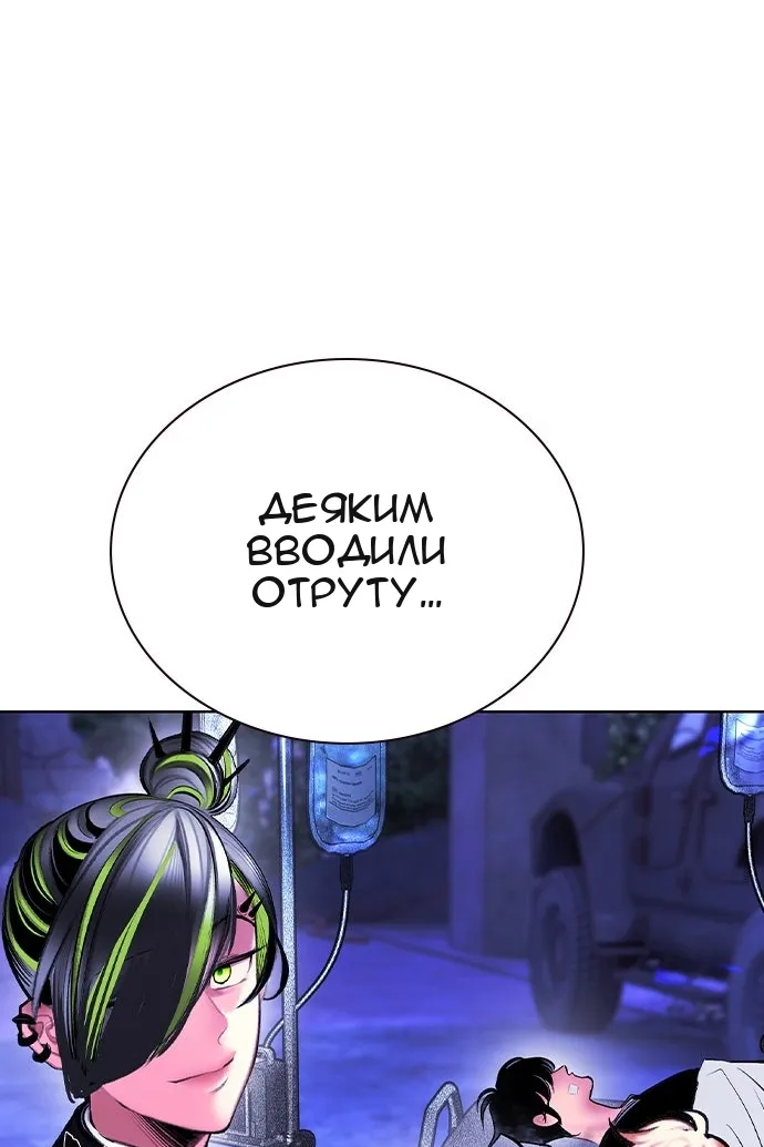 Сторінка 154