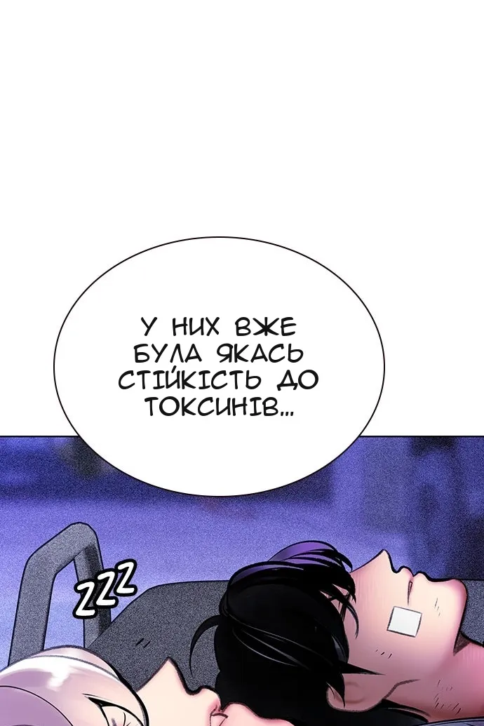 Сторінка 156