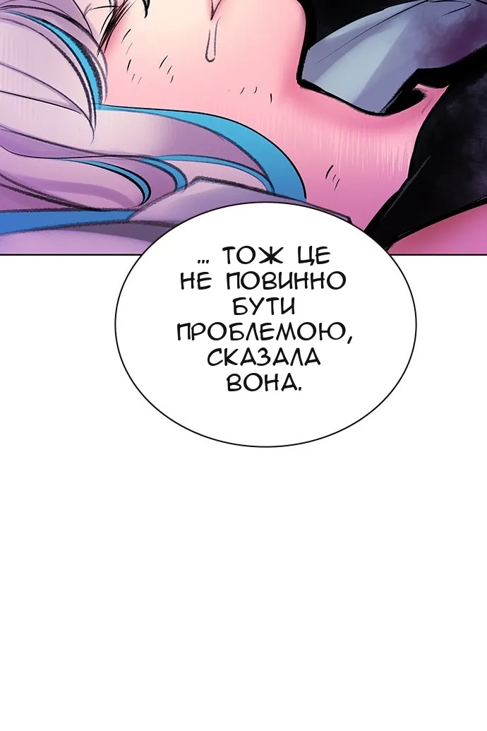 Сторінка 157