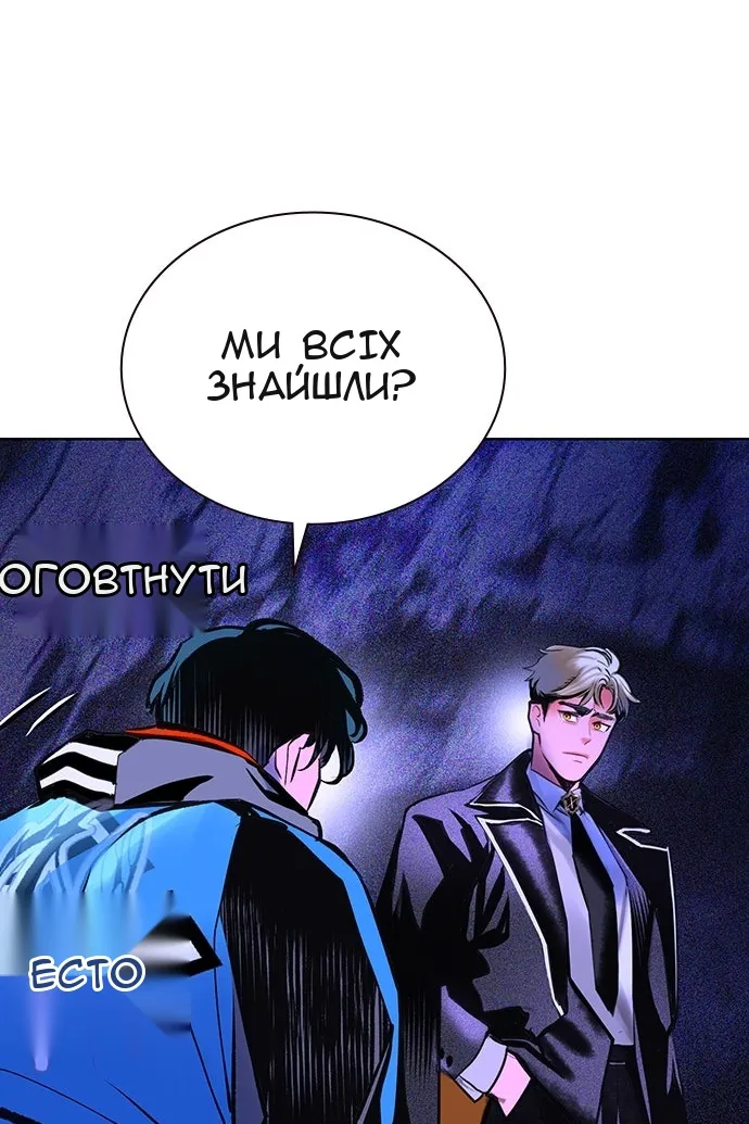 Сторінка 163
