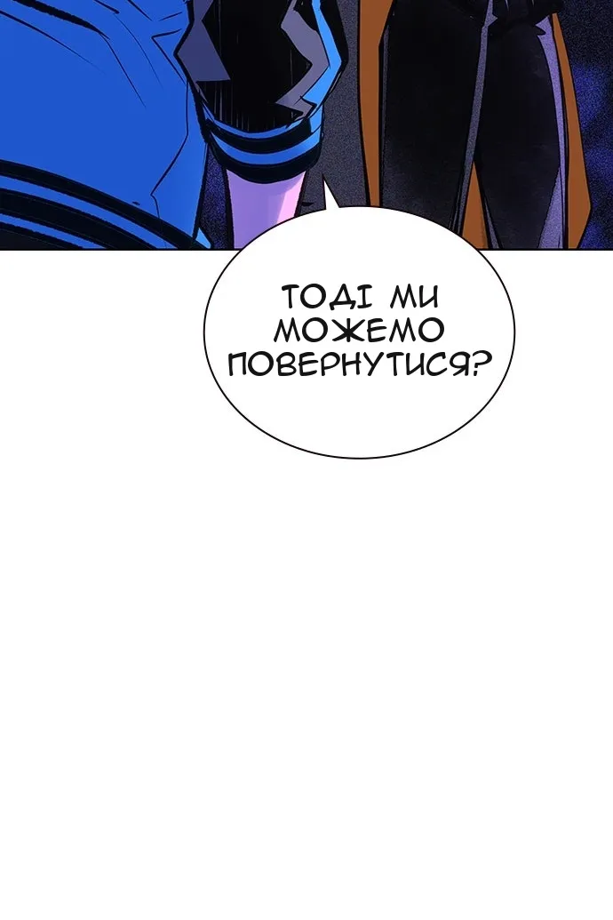 Сторінка 164