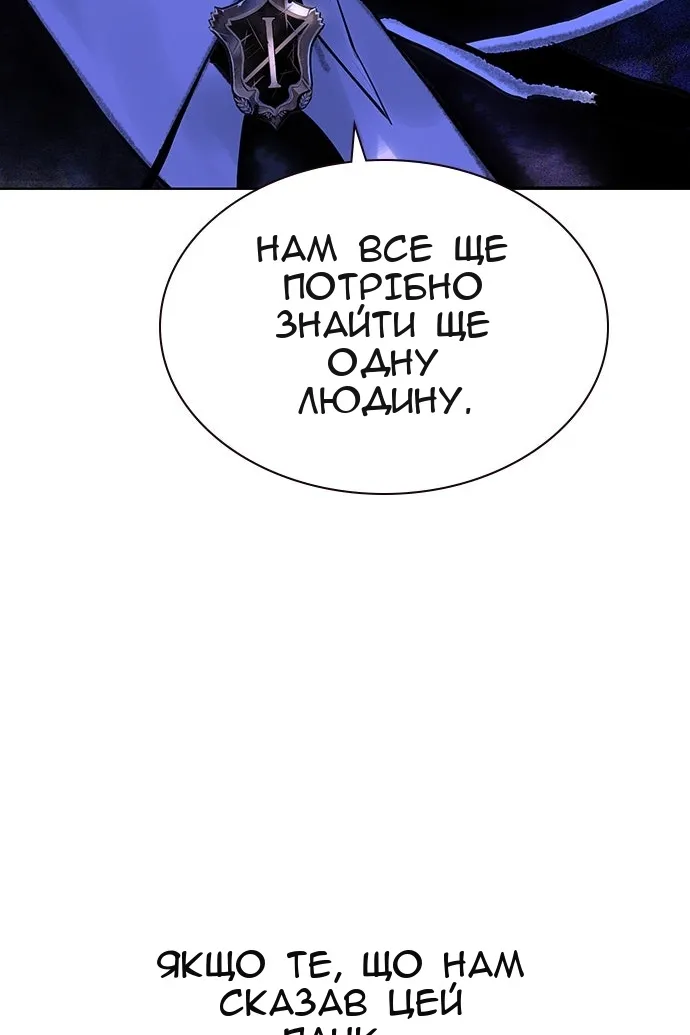 Сторінка 166