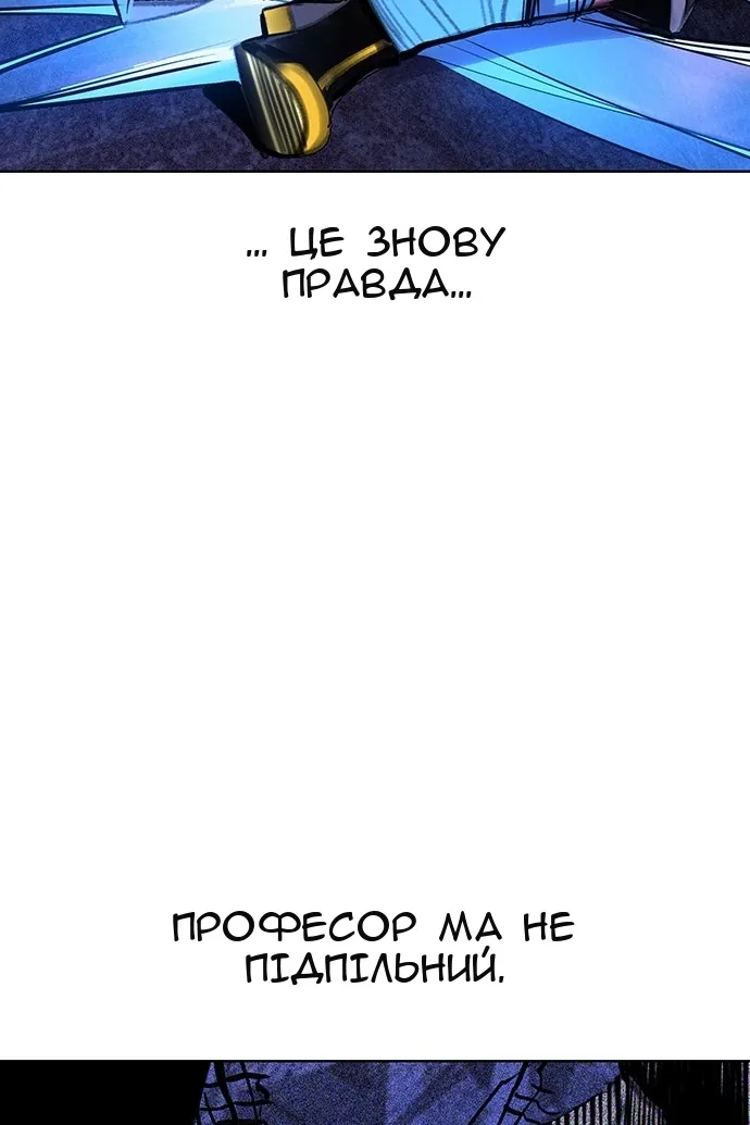 Сторінка 168