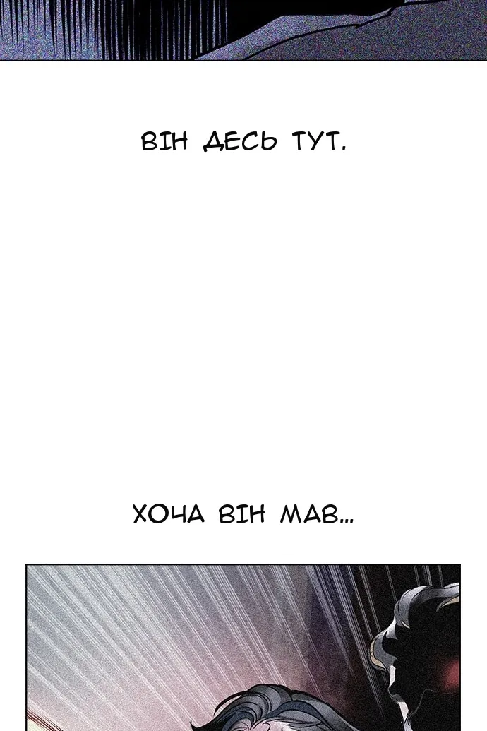 Сторінка 170