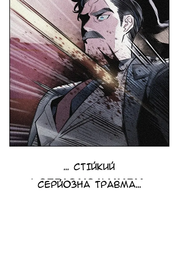 Сторінка 171