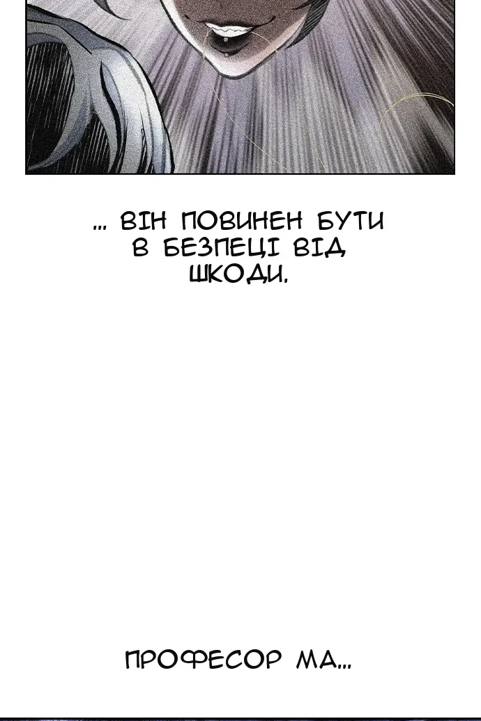 Сторінка 173