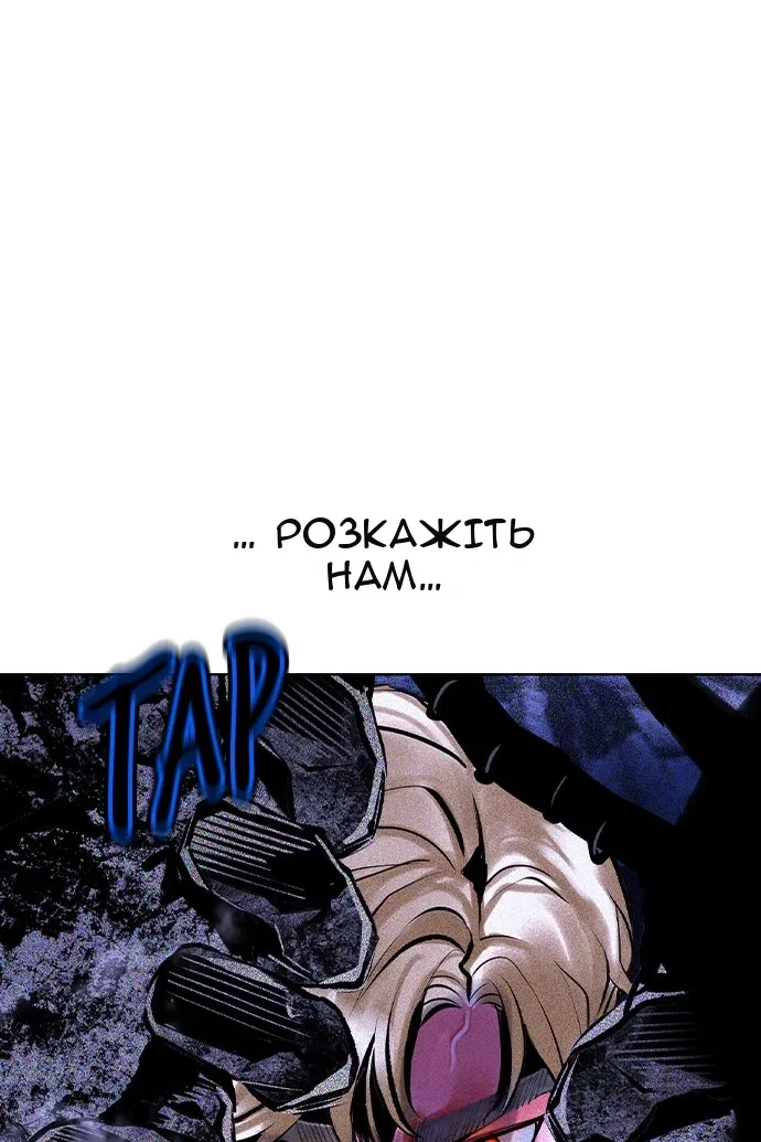 Сторінка 176