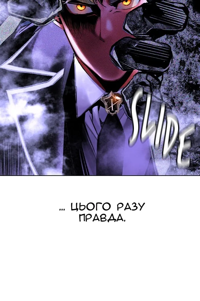 Сторінка 177