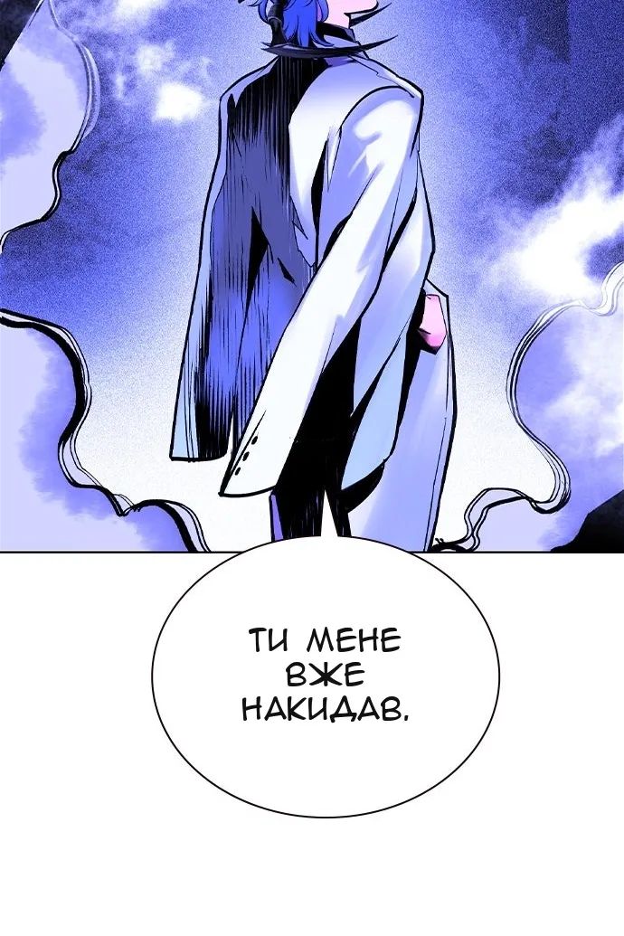 Сторінка 179