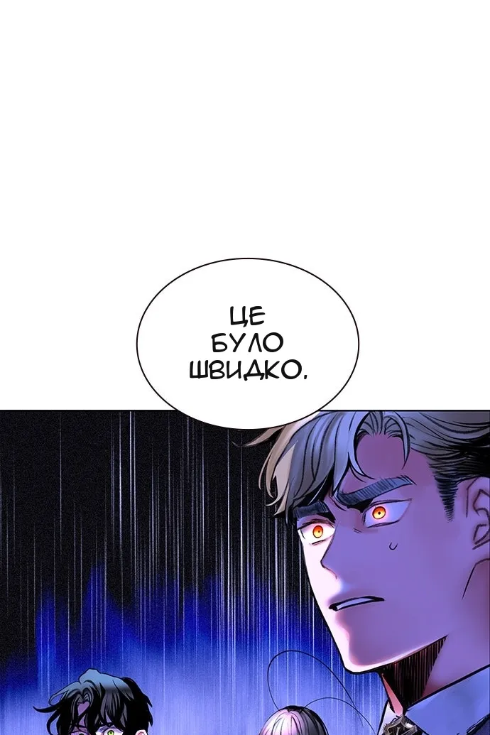 Сторінка 180
