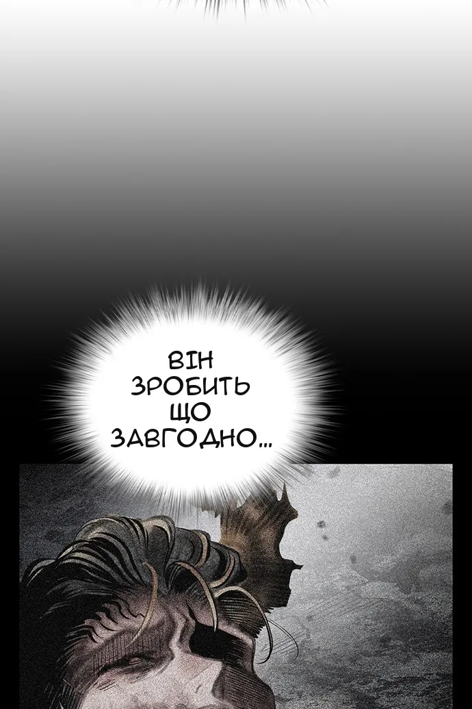 Сторінка 183