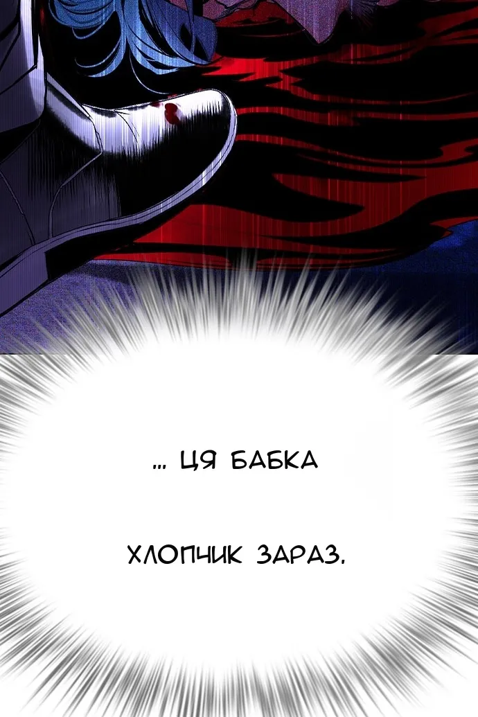 Сторінка 187
