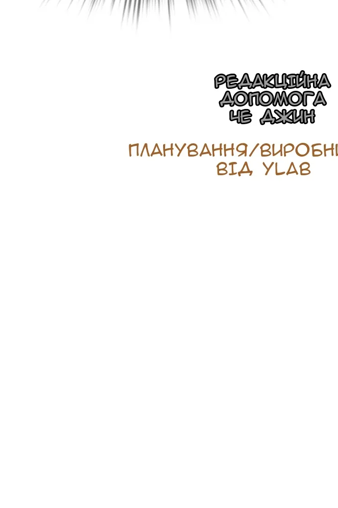 Сторінка 188