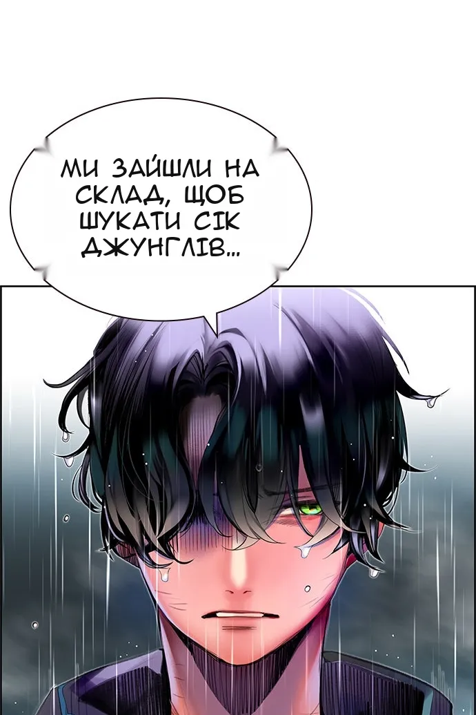 Сторінка 10