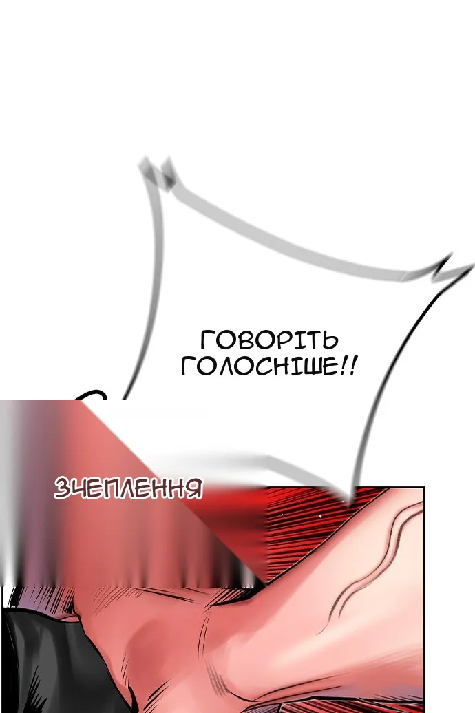 Сторінка 13