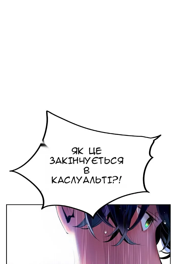 Сторінка 16