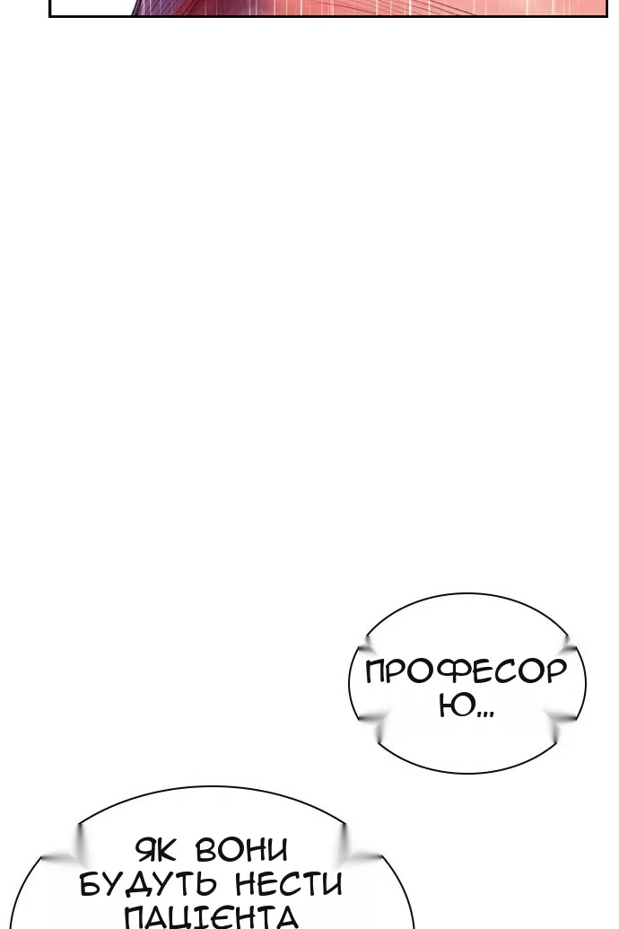 Сторінка 20