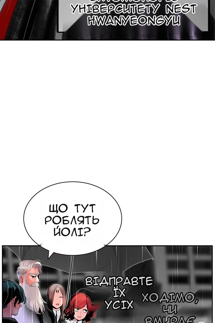 Сторінка 22
