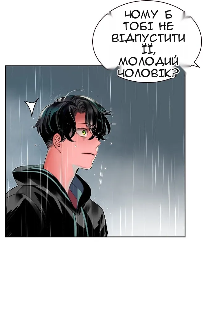 Сторінка 24