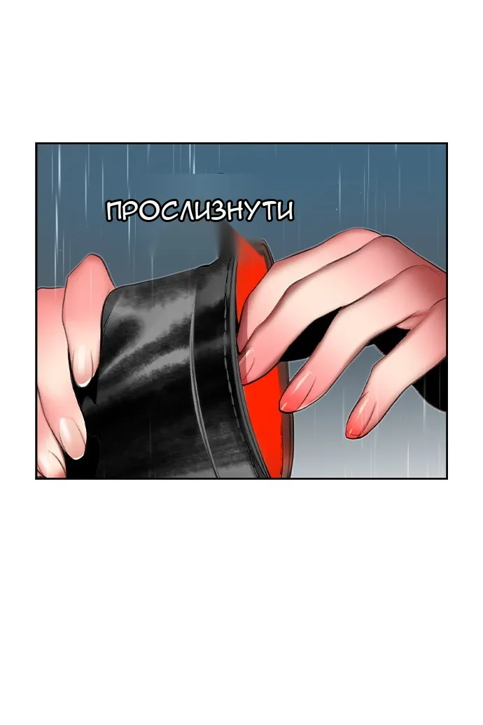 Сторінка 25