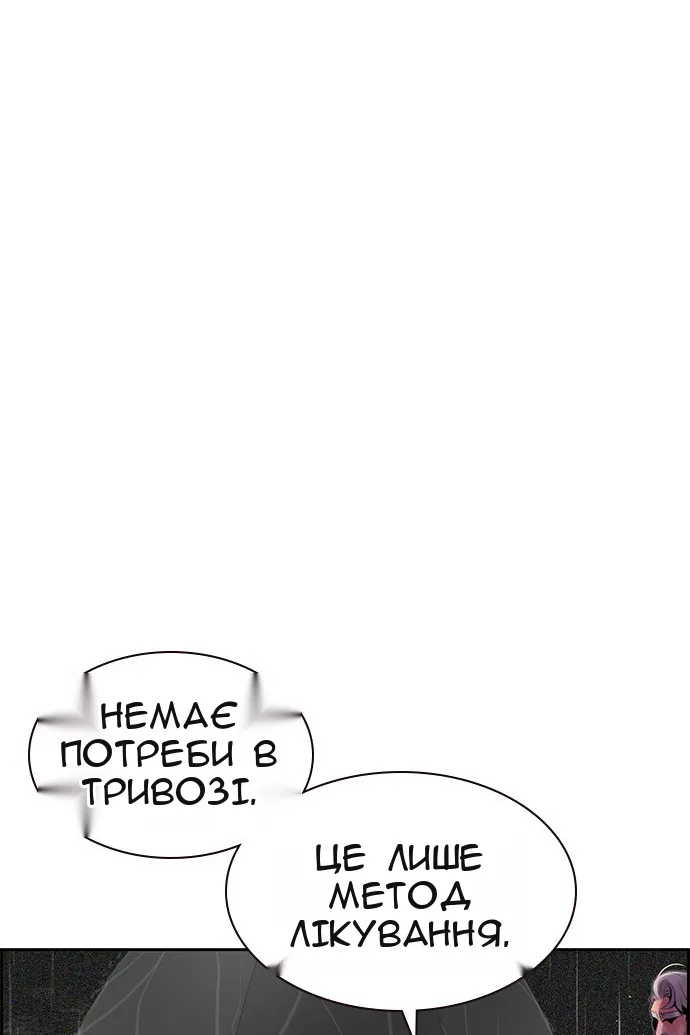 Сторінка 31