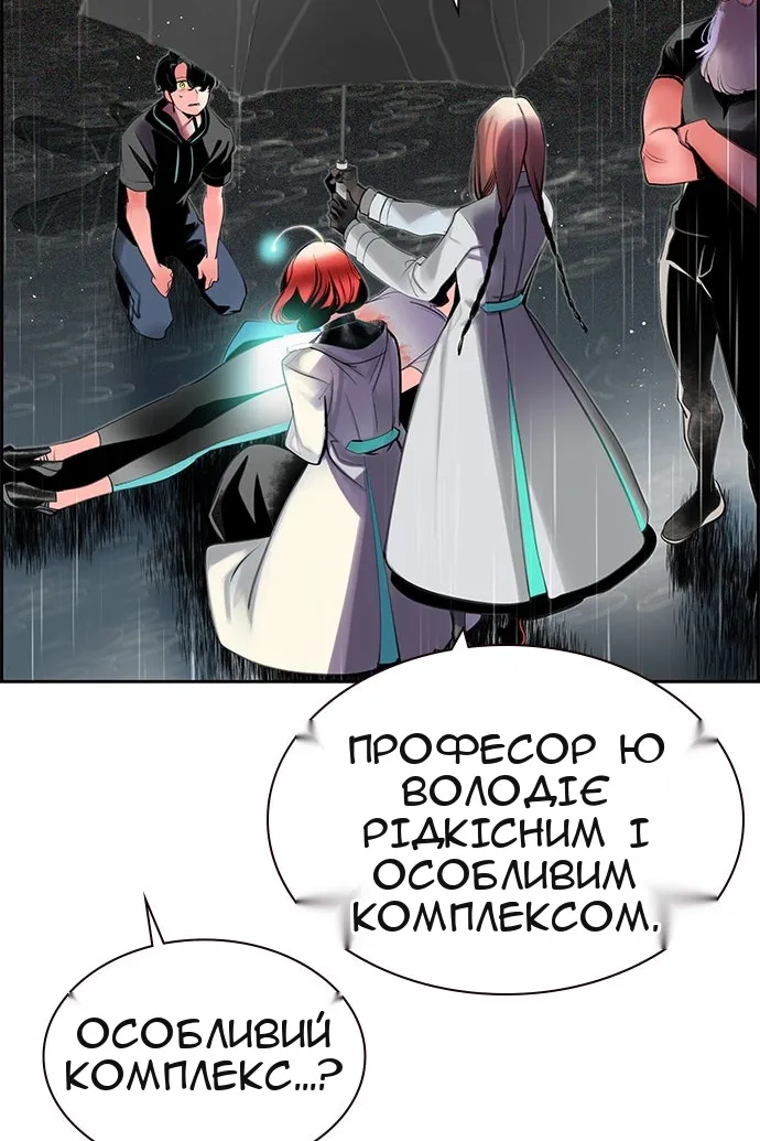 Сторінка 32